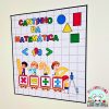 Painel - Cantinho da Matemática - Image 2