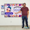 Painel – Vacinação